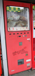お菓子の自販機「POTATO BOY ポテトボーイ ぽてパリくん」　中古タイヤ市場 相模原店自販機コーナー
